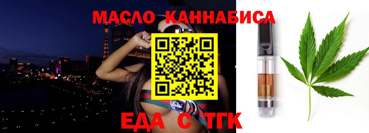 Ирбит  Cannafood марихуана  Вход с VPN 