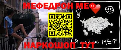 наркотики Гуково