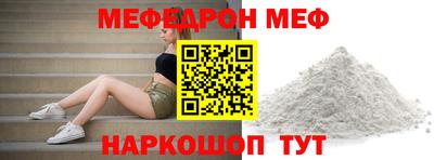 метамфетамин Вышний Волочёк