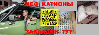 метамфетамин Вышний Волочёк