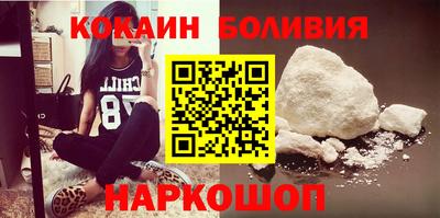 метамфетамин Вышний Волочёк