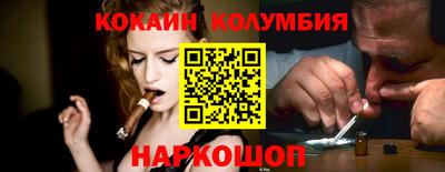 метамфетамин Вышний Волочёк
