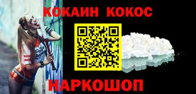 метамфетамин Вышний Волочёк