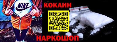 мефедрон Вязьма