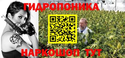 метамфетамин Вышний Волочёк