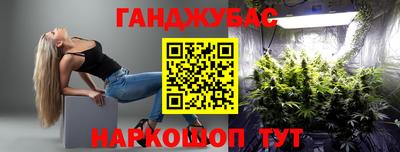 метамфетамин Вышний Волочёк