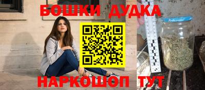 метамфетамин Вышний Волочёк