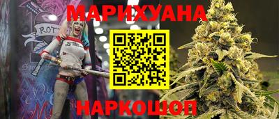 метамфетамин Вышний Волочёк