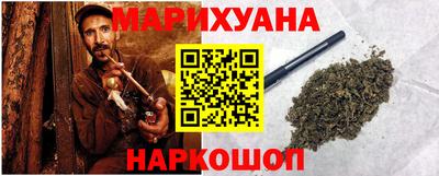 мефедрон Вязьма