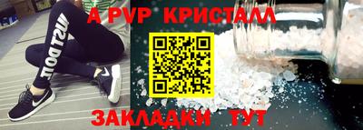 ALPHA-PVP Вязники