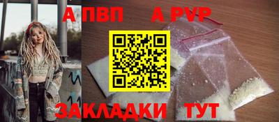 мефедрон Вязьма