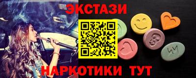 мефедрон Вязьма
