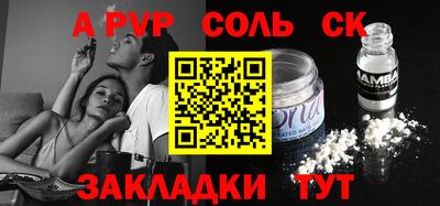 мефедрон Вязьма