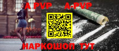 мефедрон Вязьма