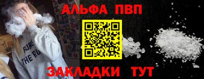 мефедрон Вязьма