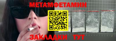 мефедрон Вязьма
