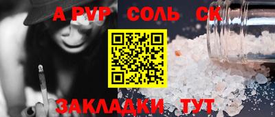 ALPHA-PVP Вязники