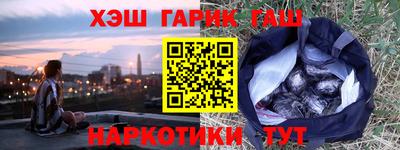 метамфетамин Вышний Волочёк