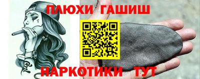 метамфетамин Вышний Волочёк