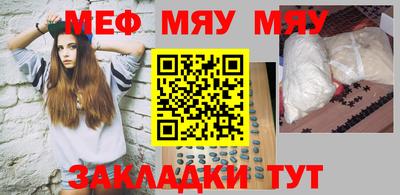 метамфетамин Вышний Волочёк