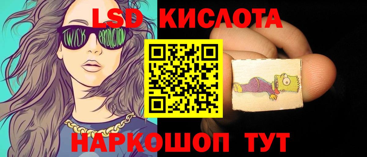 Ирбит  ЛСД экстази кислота  Лсд 25 экстази кислота  Вход с VPN 