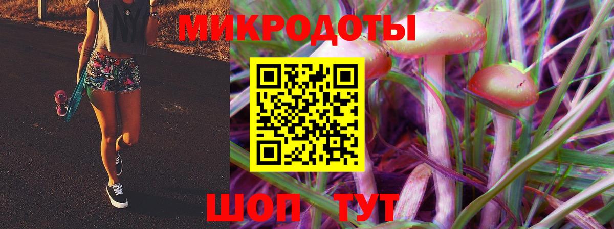 Галлюциногенные грибы MAGIC MUSHROOMS  Галлюциногенные грибы MAGIC MUSHROOMS  Ирбит  Вход с VPN 