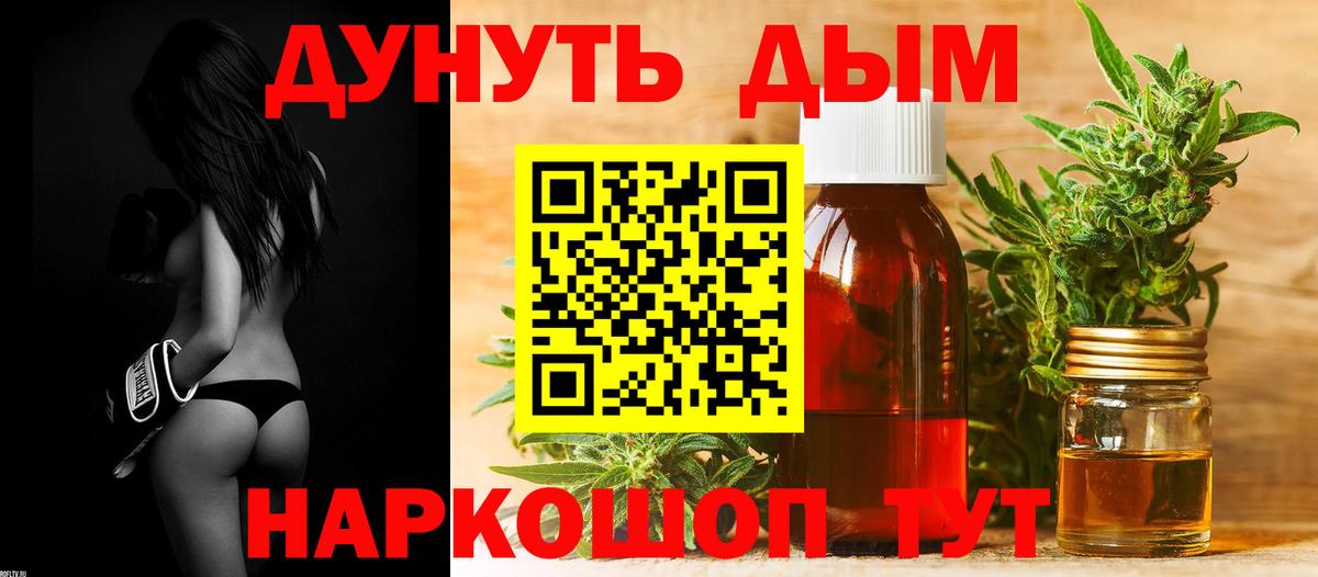 Ирбит  МАРИХУАНА Bruce Banner  Вход с VPN  Бошки марихуана SATIVA & INDICA 